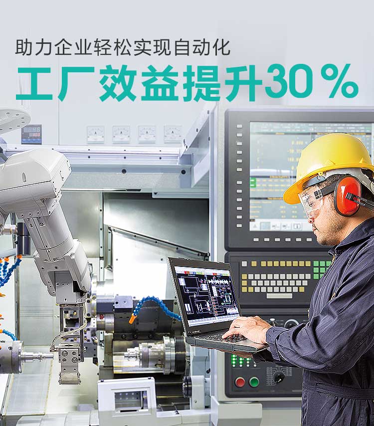 慧德诺码垛机器人-助力企业轻松实现自动化 工厂效益提升30% 解决劳动力短缺，迅速增加产能，提高企业竞争力